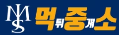먹중소 - 유흥모음