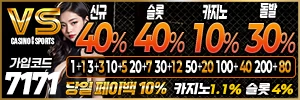 vs - 유흥모음